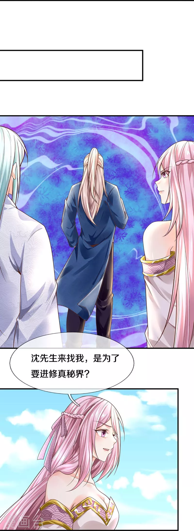 第244话 修真秘界、灭神锁阵10