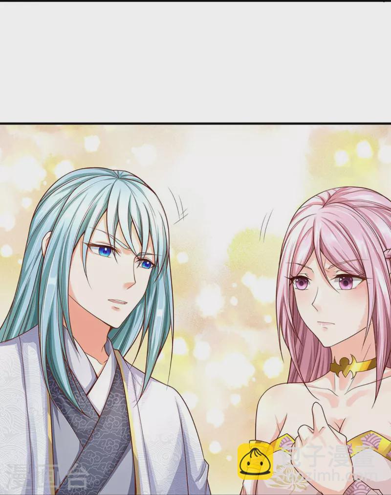 第244话 修真秘界、灭神锁阵20
