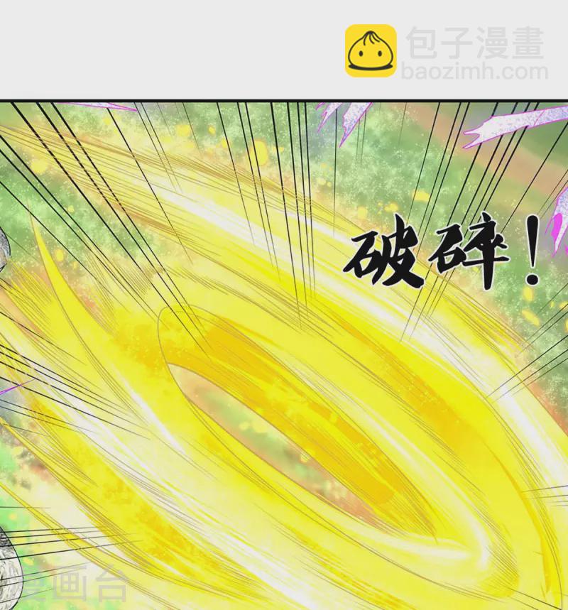 第244话 修真秘界、灭神锁阵28