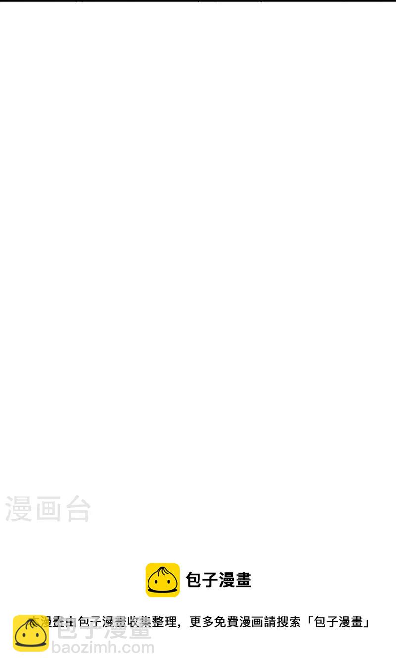 第244话 修真秘界、灭神锁阵30