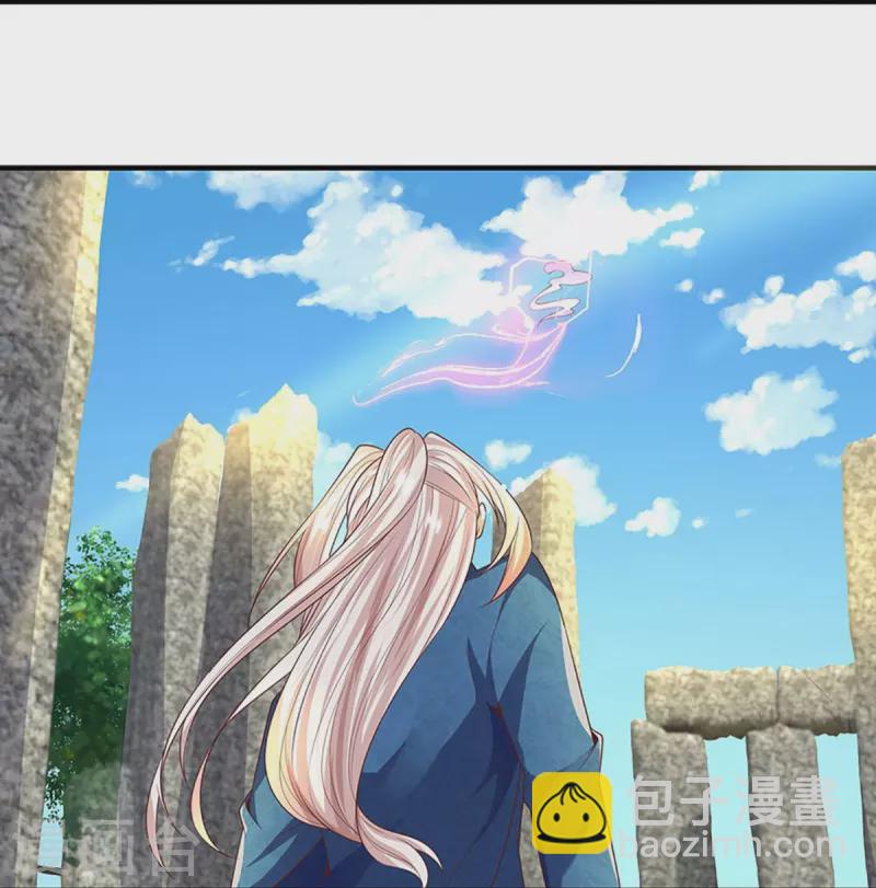 第244话 修真秘界、灭神锁阵8