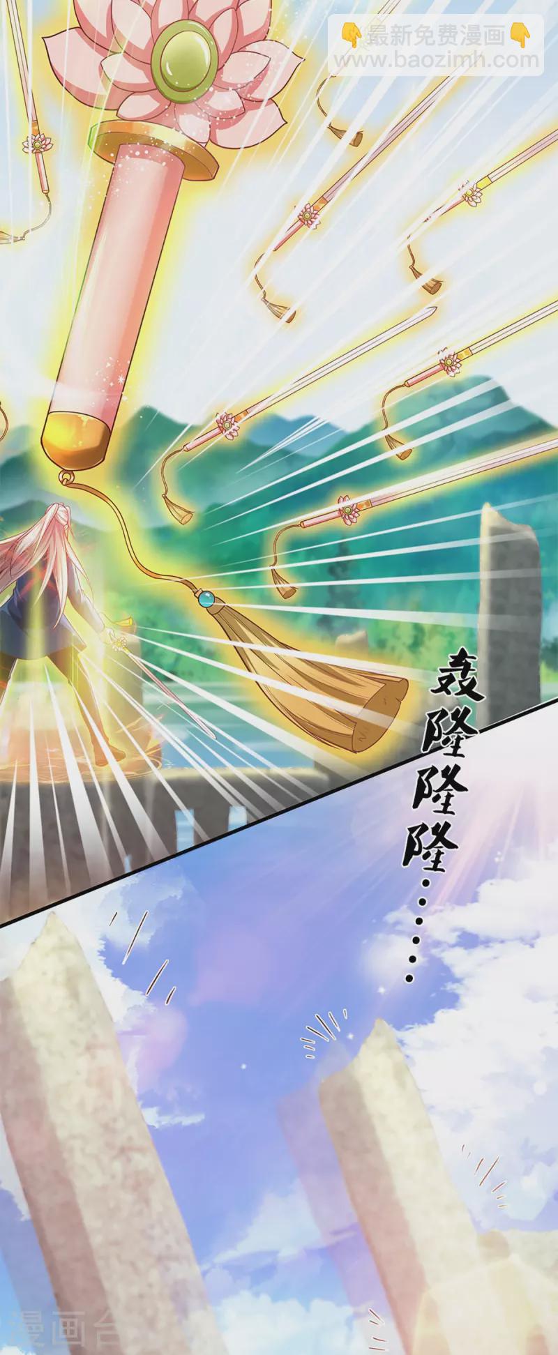 第245话 天擎一剑，斩断沧澜12