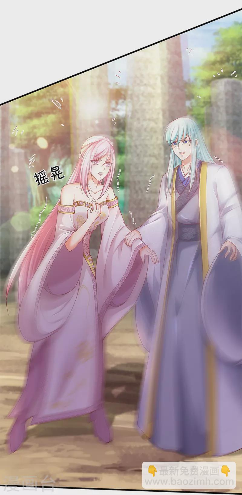 第245话 天擎一剑，斩断沧澜14