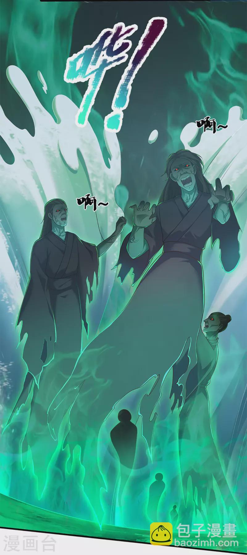 第245话 天擎一剑，斩断沧澜19