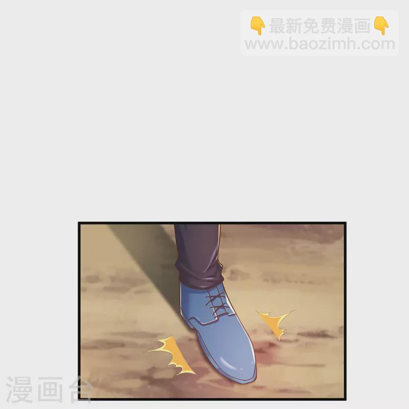第245话 天擎一剑，斩断沧澜22