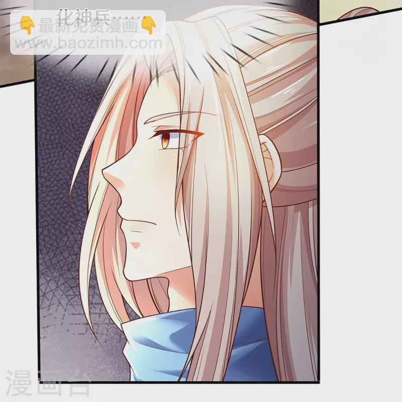 第245话 天擎一剑，斩断沧澜25