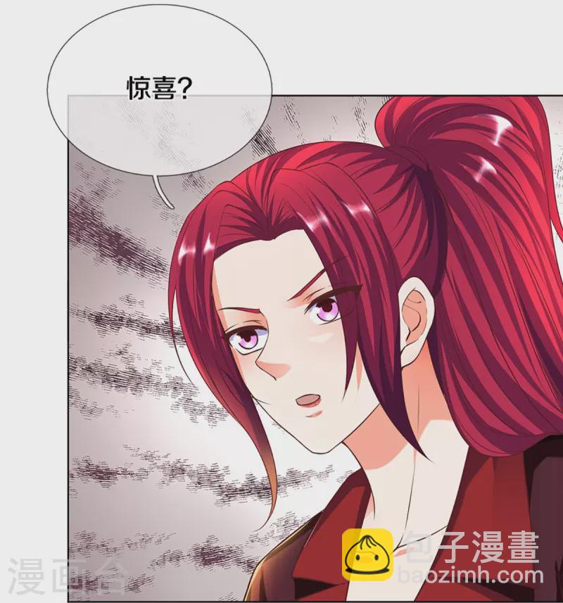 第245话 天擎一剑，斩断沧澜38