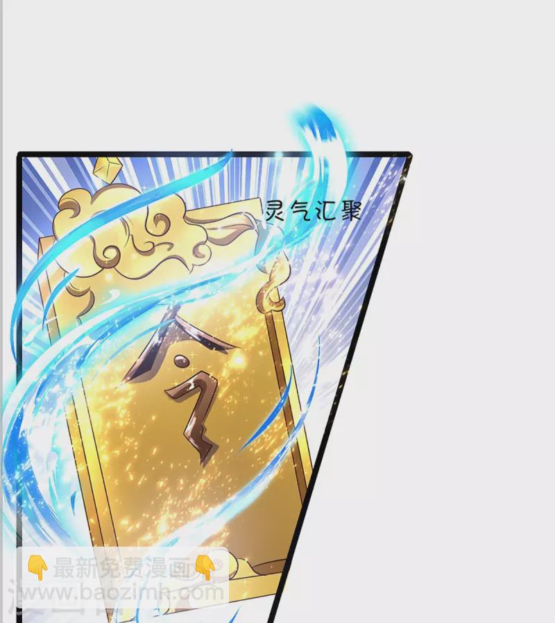 第246话 沈异降临，天榜齐出13