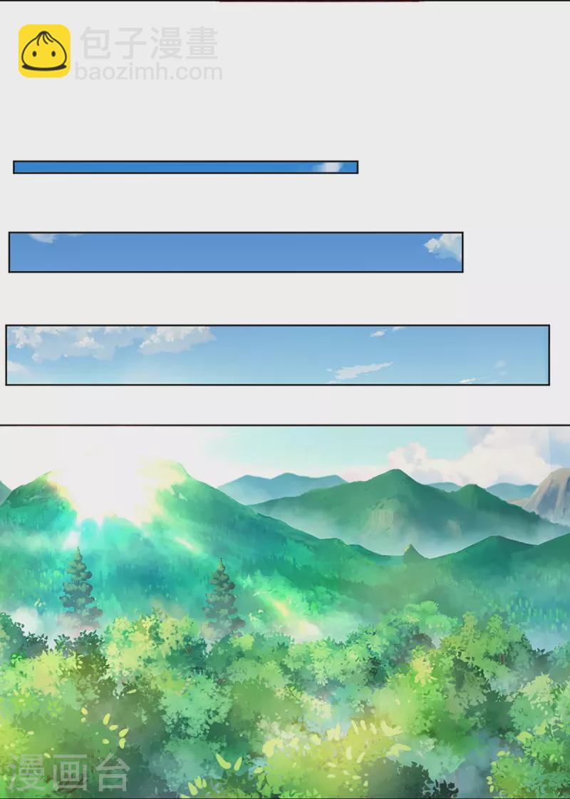 第246话 沈异降临，天榜齐出7