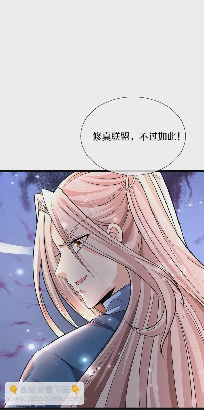 第247话 一人之力，力挫众修20