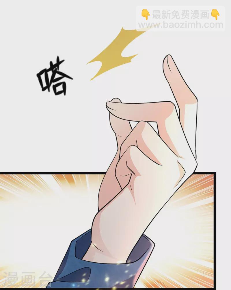 第247话 一人之力，力挫众修22