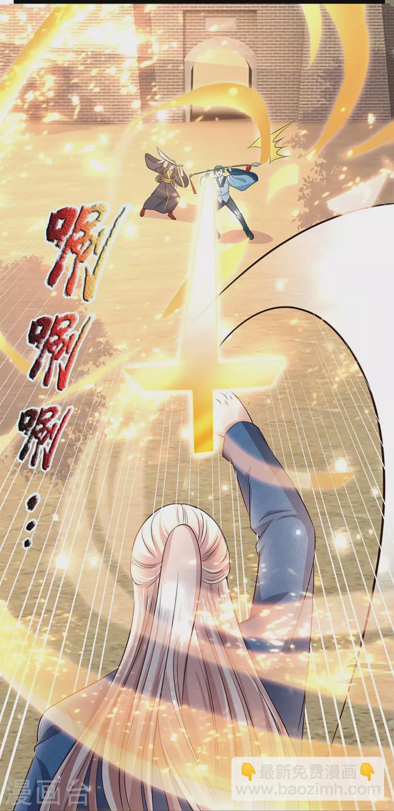 第247话 一人之力，力挫众修27