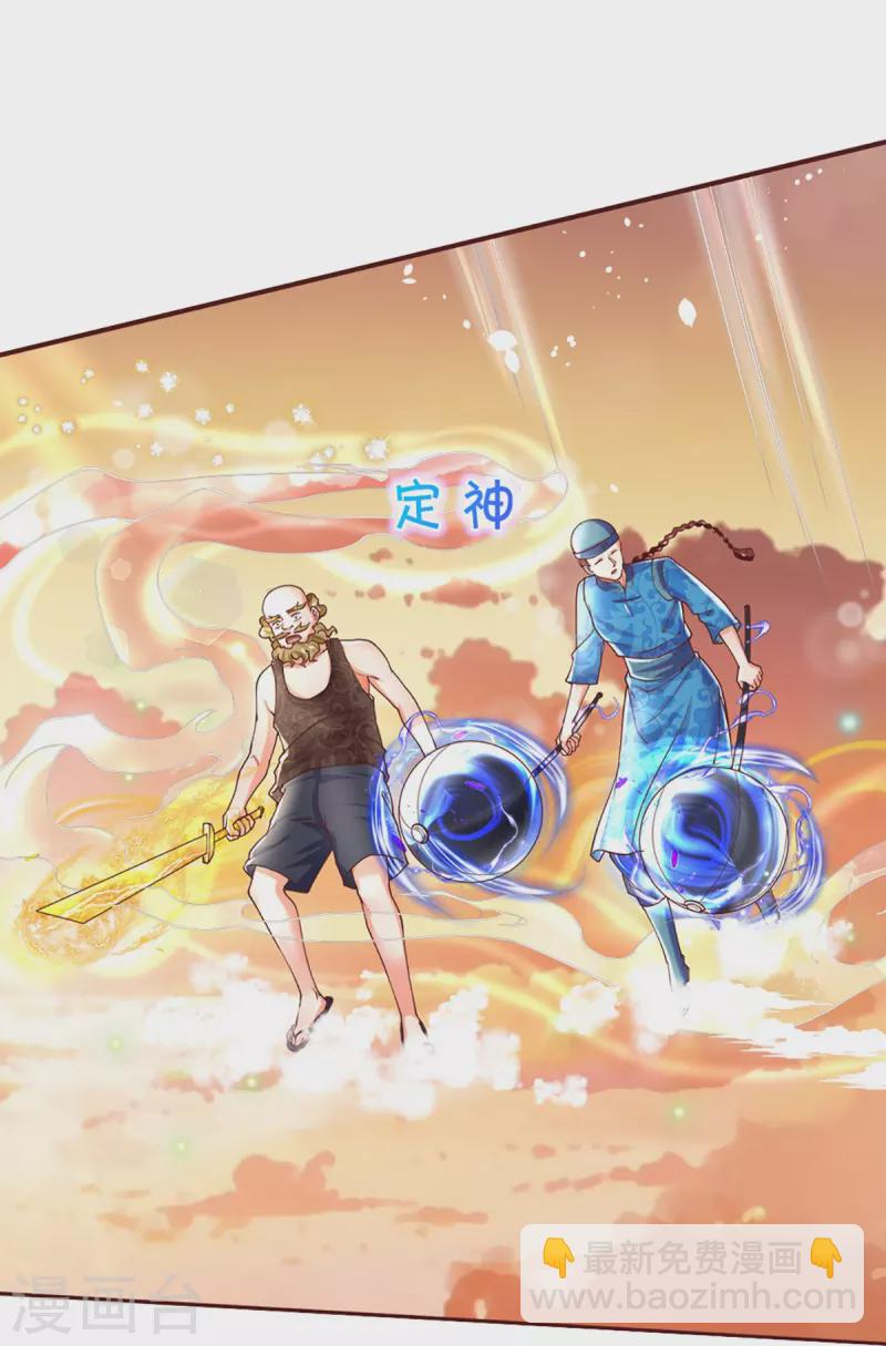 第250话 出乎预料，一招杀敌18