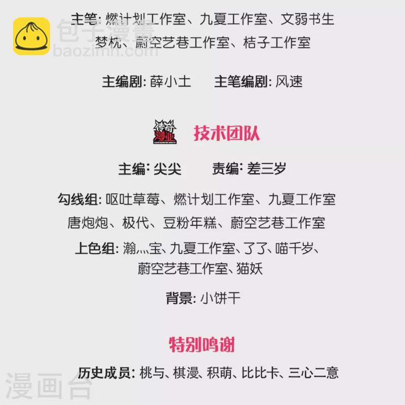 第250话 出乎预料，一招杀敌2