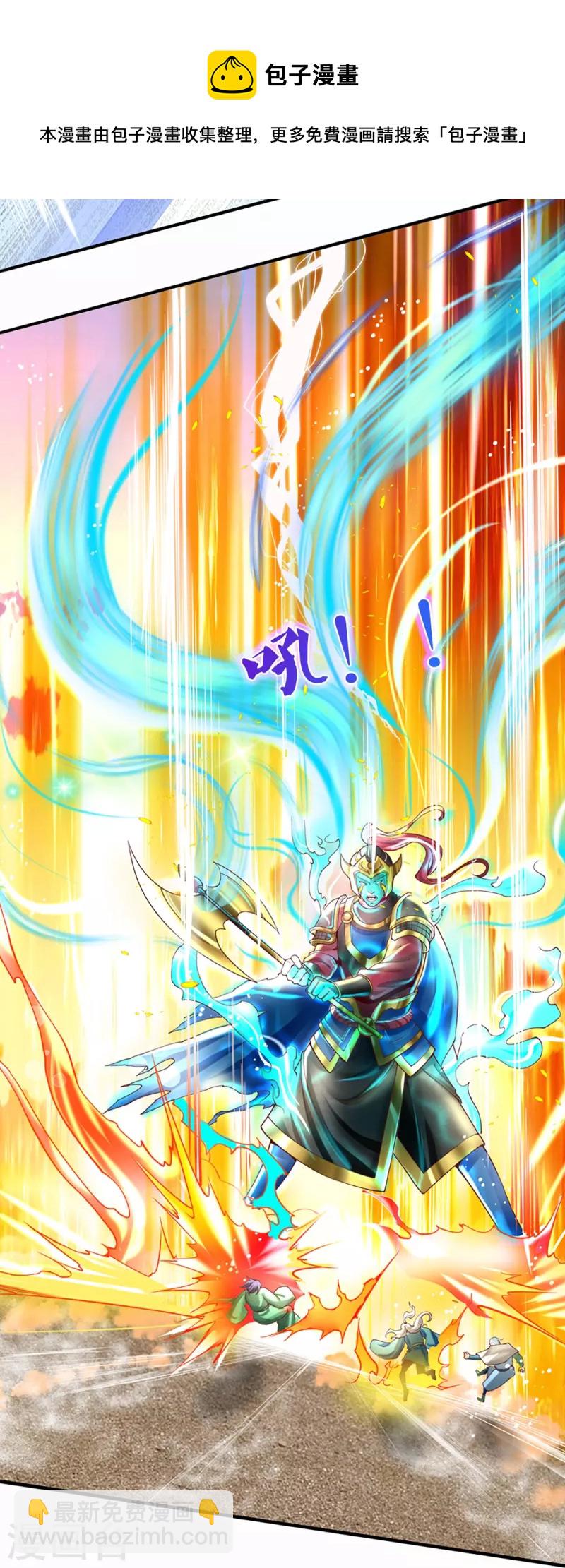 第250话 出乎预料，一招杀敌25