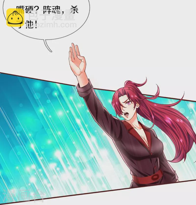 第250话 出乎预料，一招杀敌28