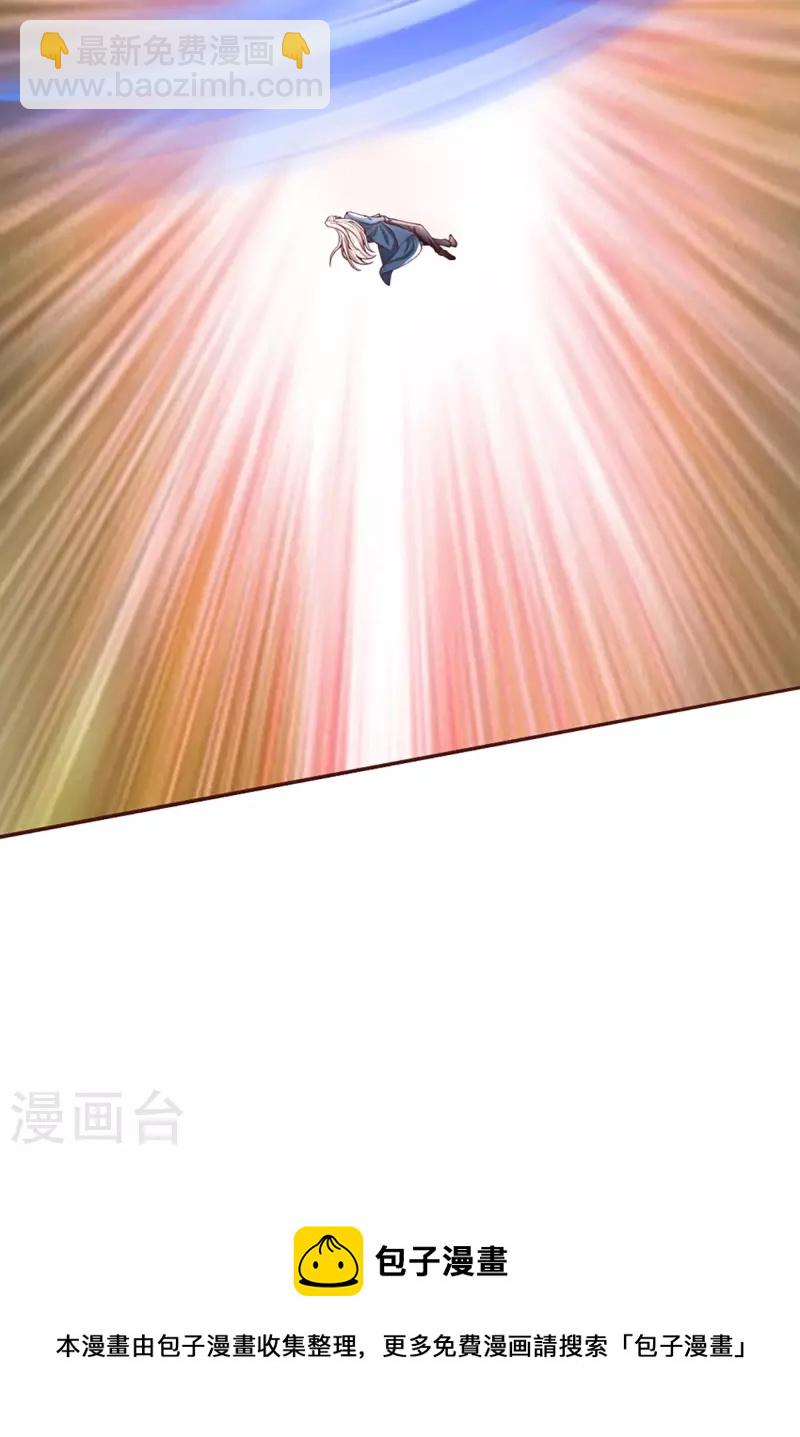 第250话 出乎预料，一招杀敌31
