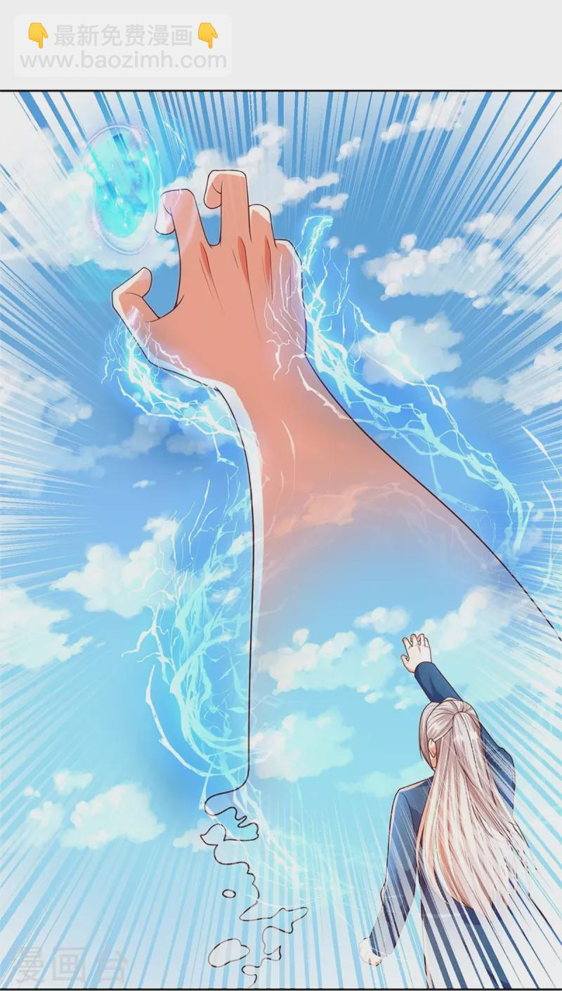 第252话 盟主降临，不战而逃15