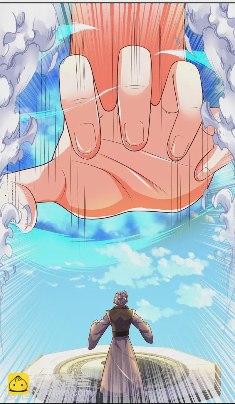 第252话 盟主降临，不战而逃20