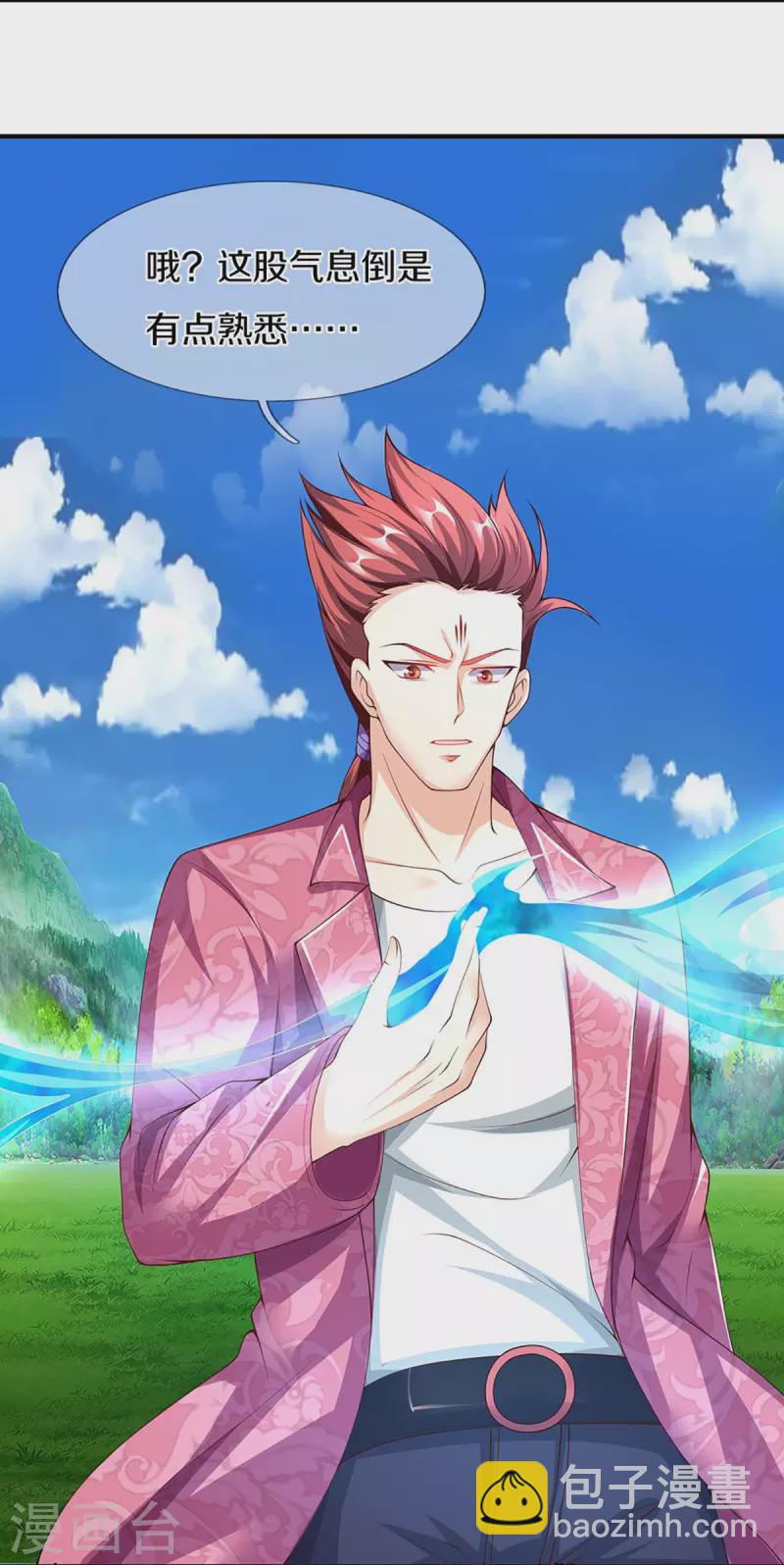 第252话 盟主降临，不战而逃30