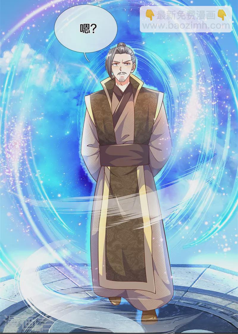 第252话 盟主降临，不战而逃4