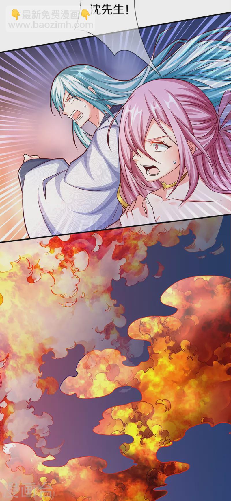 第254话 稳占上风，惊艳众人13