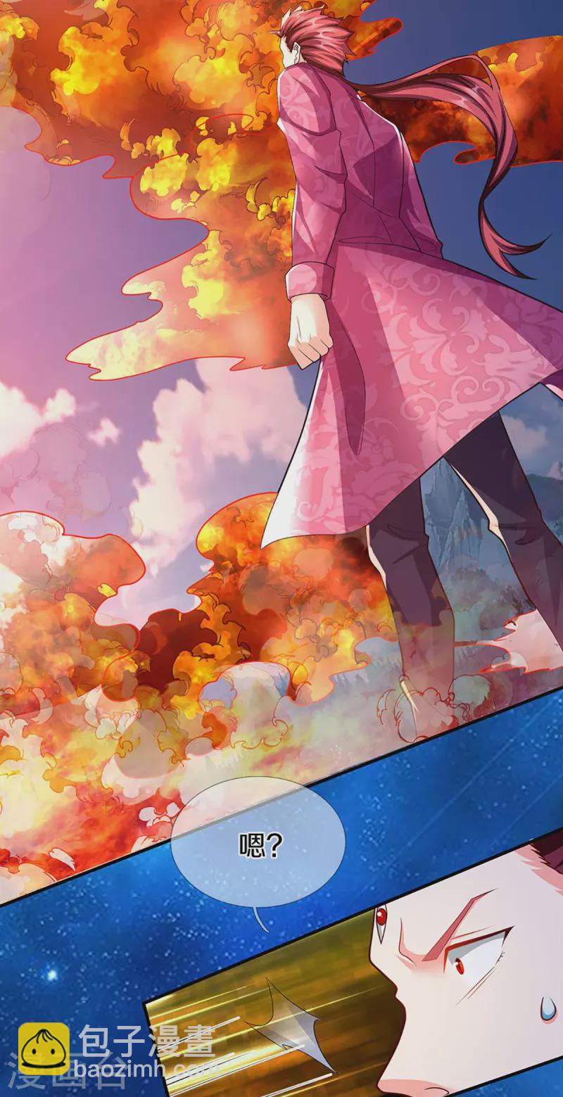 第254话 稳占上风，惊艳众人14