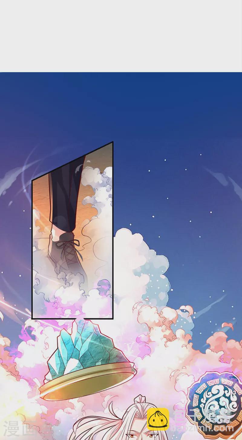 第254话 稳占上风，惊艳众人19