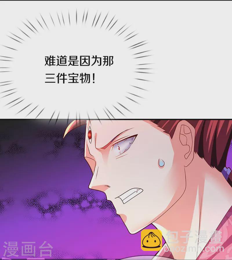 第254话 稳占上风，惊艳众人22