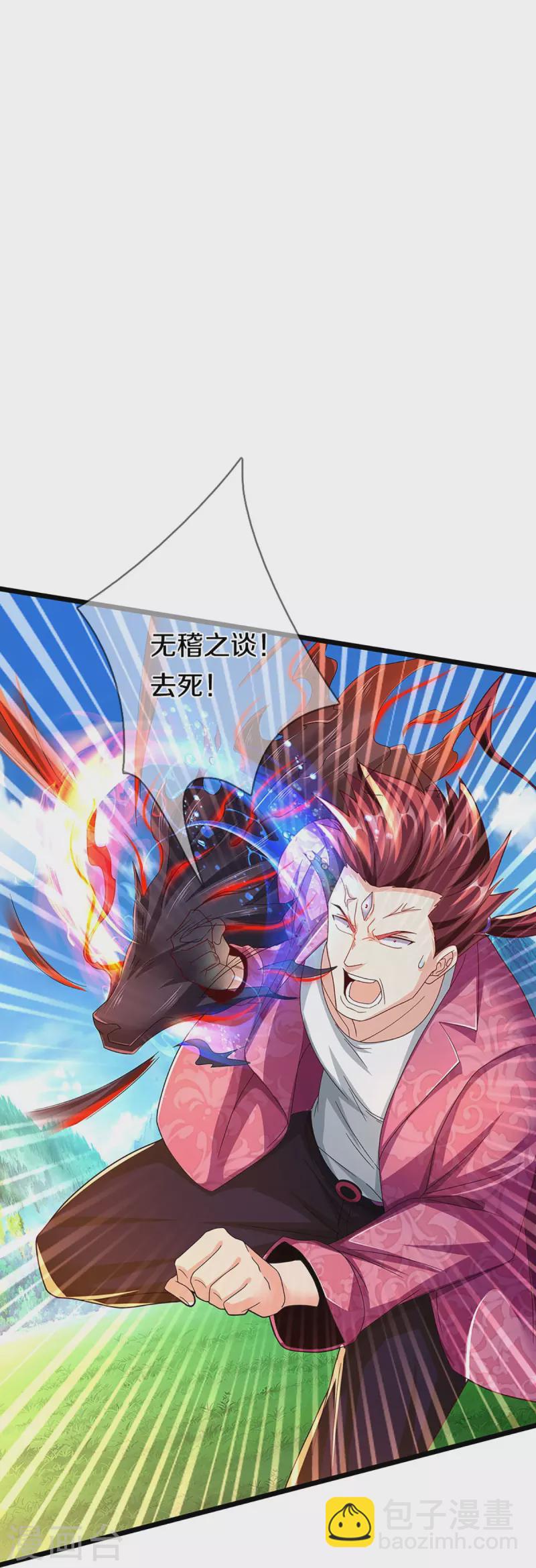 第254话 稳占上风，惊艳众人25