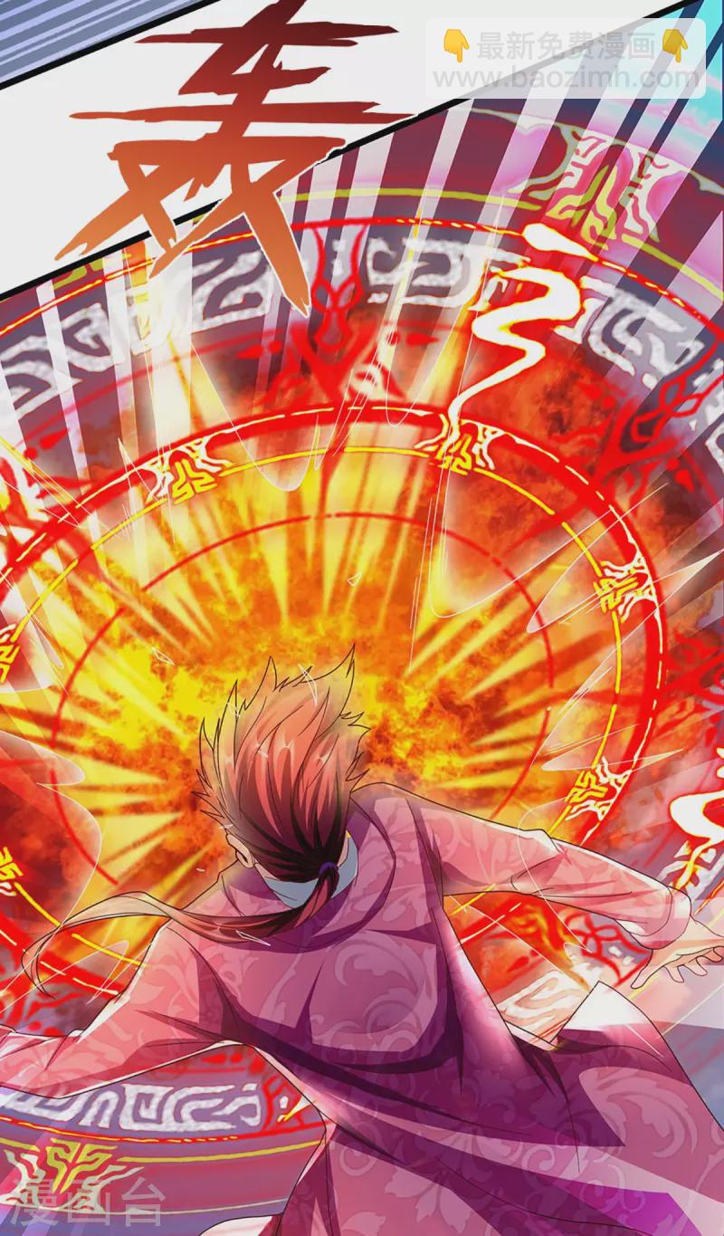 第254话 稳占上风，惊艳众人27