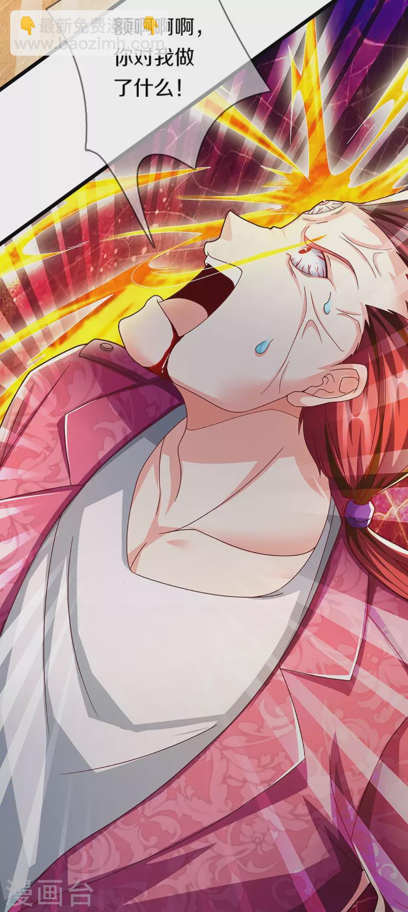 第254话 稳占上风，惊艳众人29