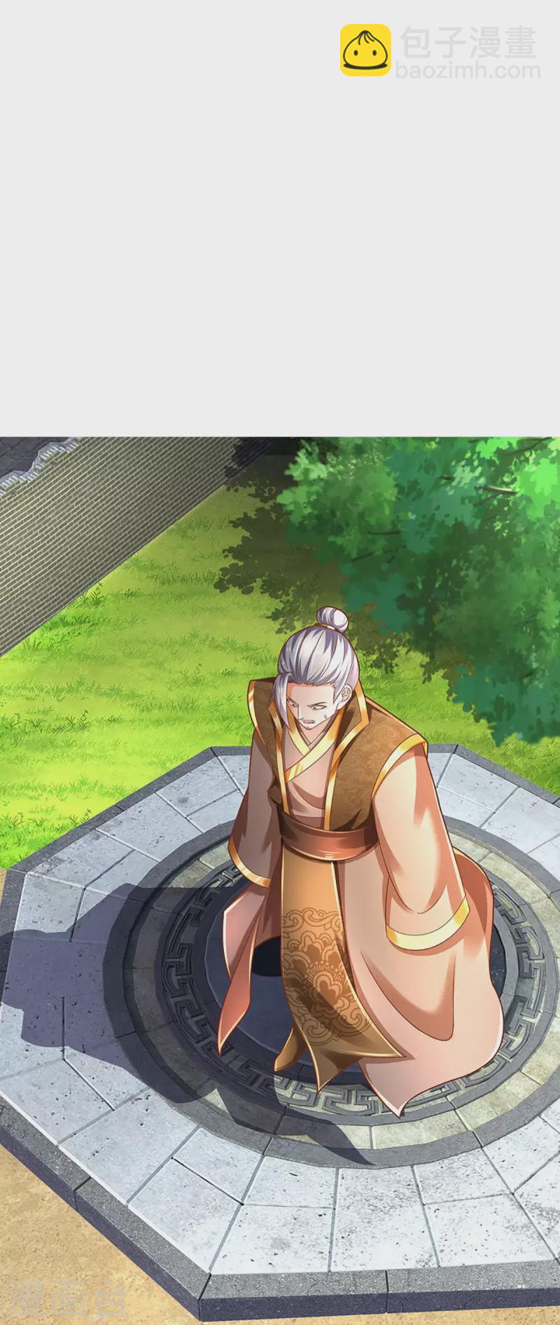 第254话 稳占上风，惊艳众人35