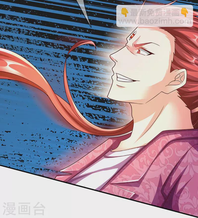 第254话 稳占上风，惊艳众人4