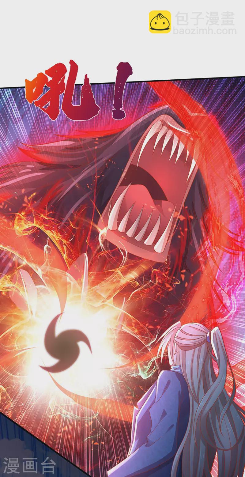 第254话 稳占上风，惊艳众人47
