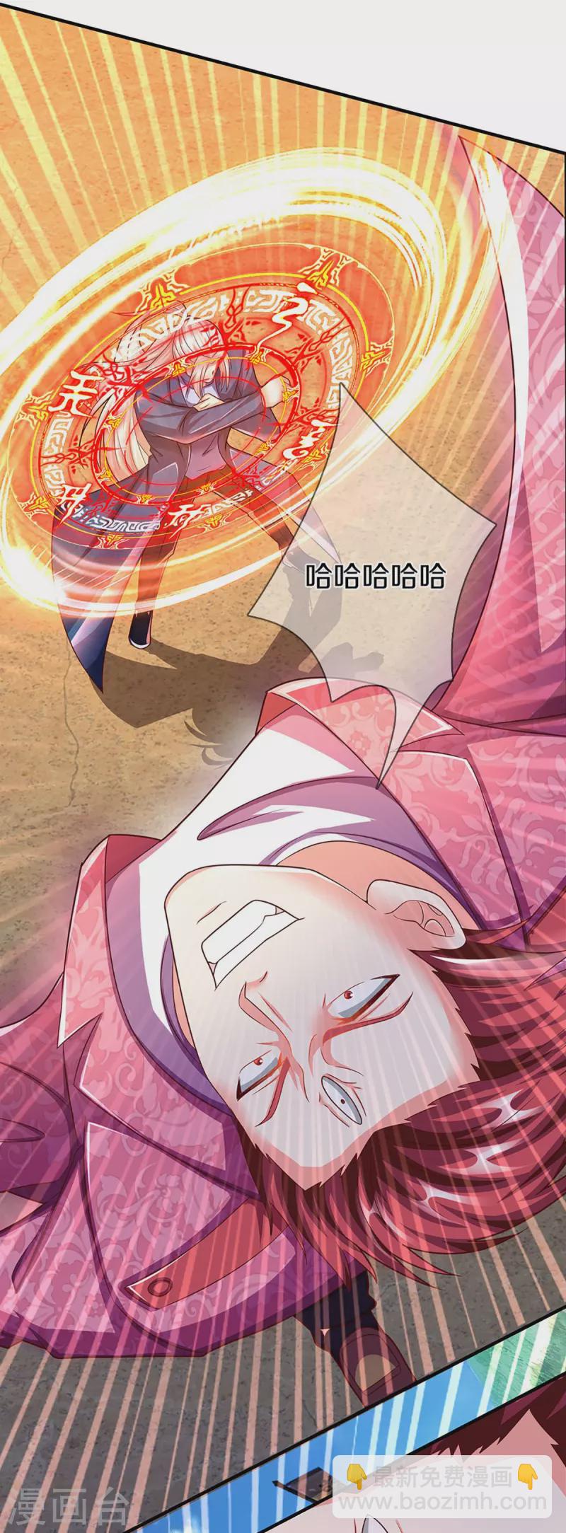第254话 稳占上风，惊艳众人5