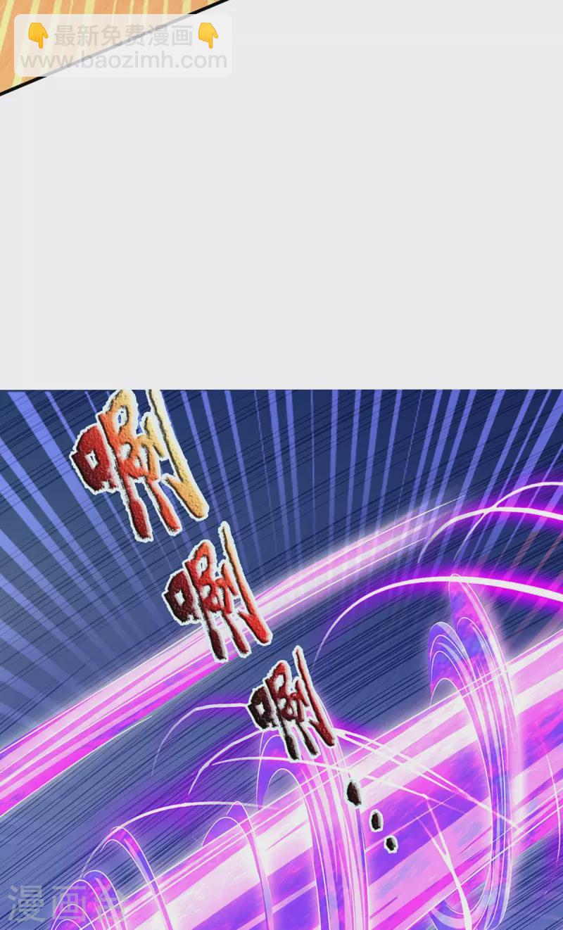 第254话 稳占上风，惊艳众人7