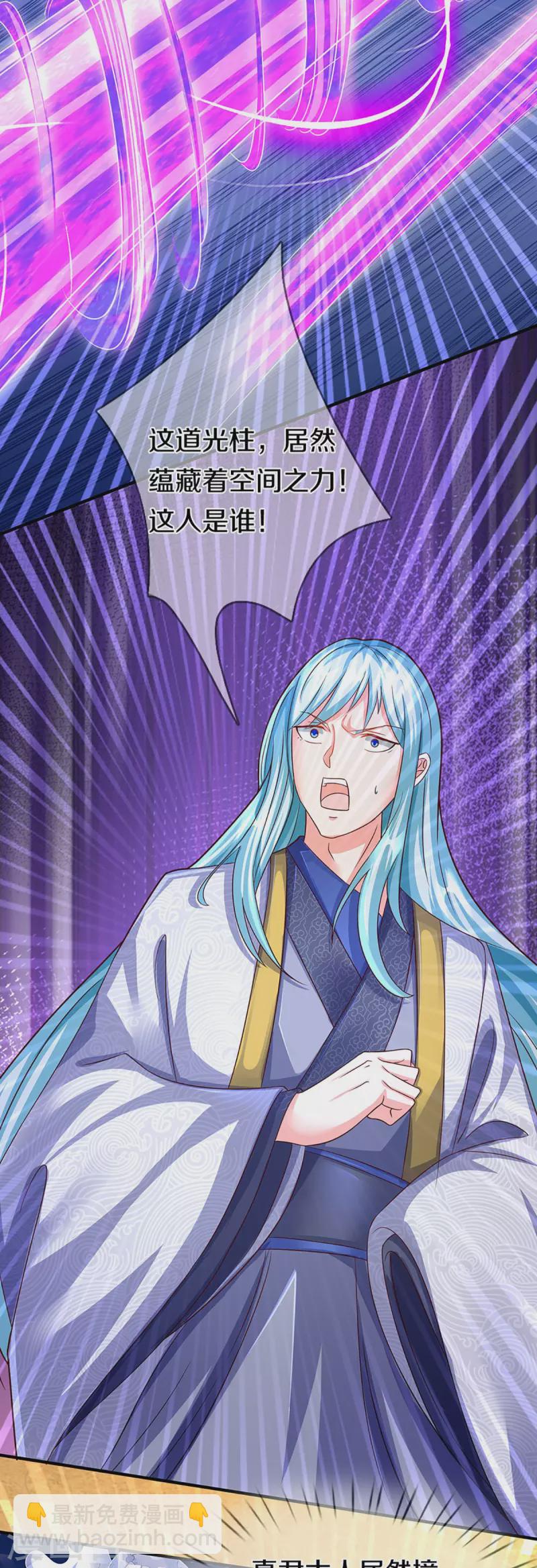 第254话 稳占上风，惊艳众人8