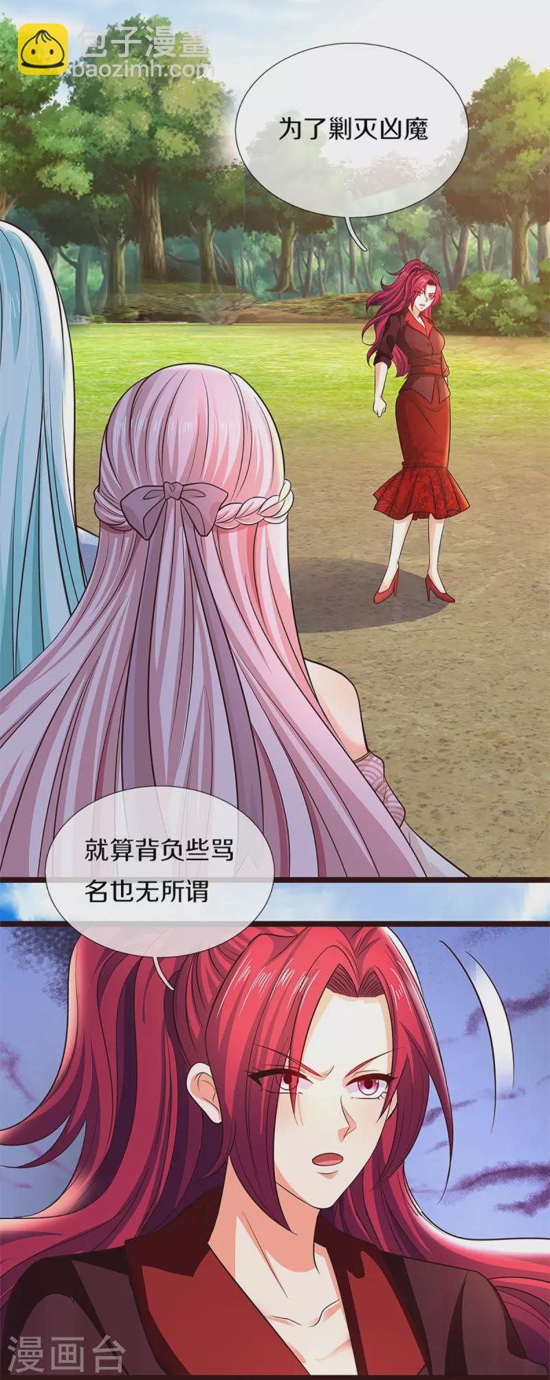 第255话 人质飞语，修为全无16