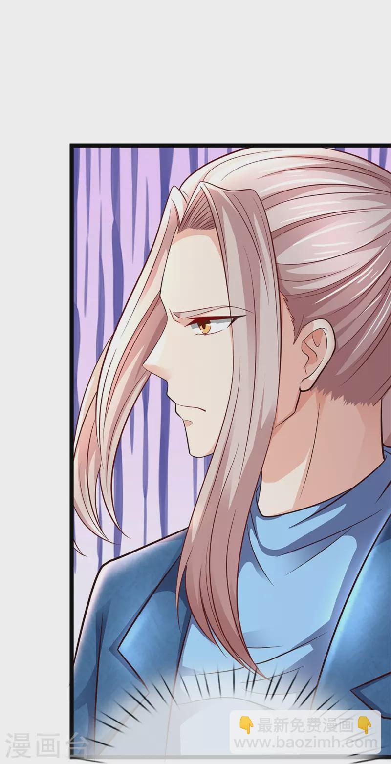 第255话 人质飞语，修为全无19