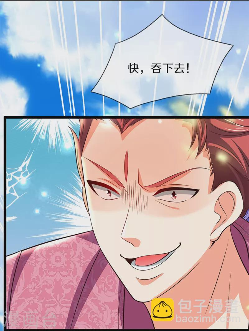 第255话 人质飞语，修为全无28
