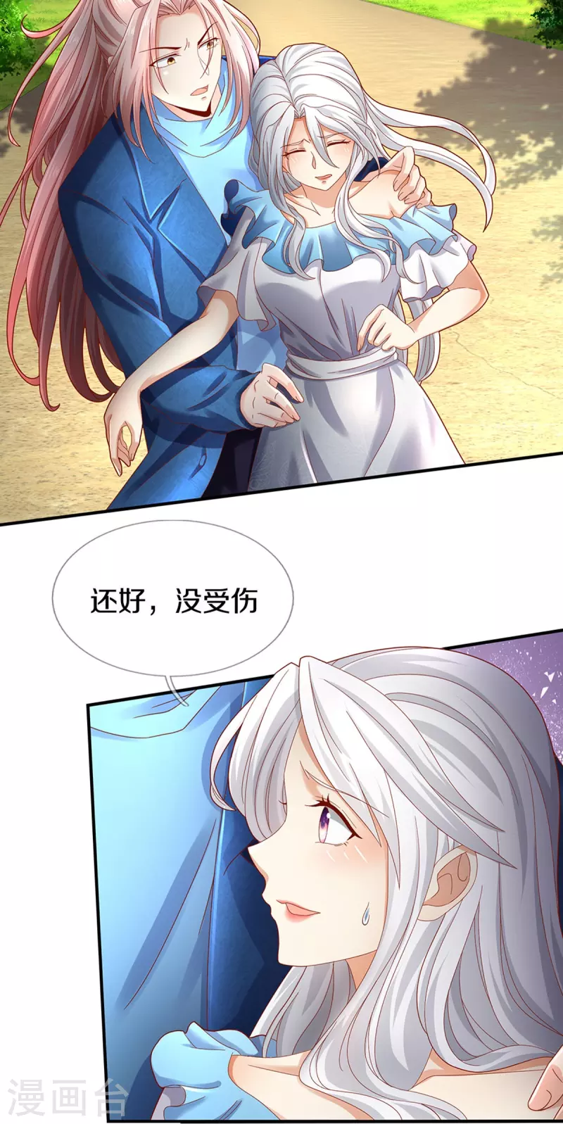 第257话 主仆相见，真君挫败19