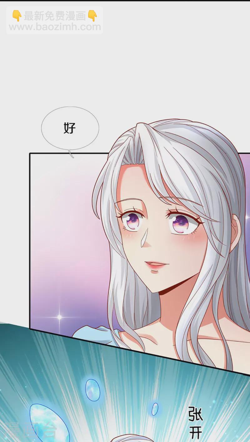 第257话 主仆相见，真君挫败27