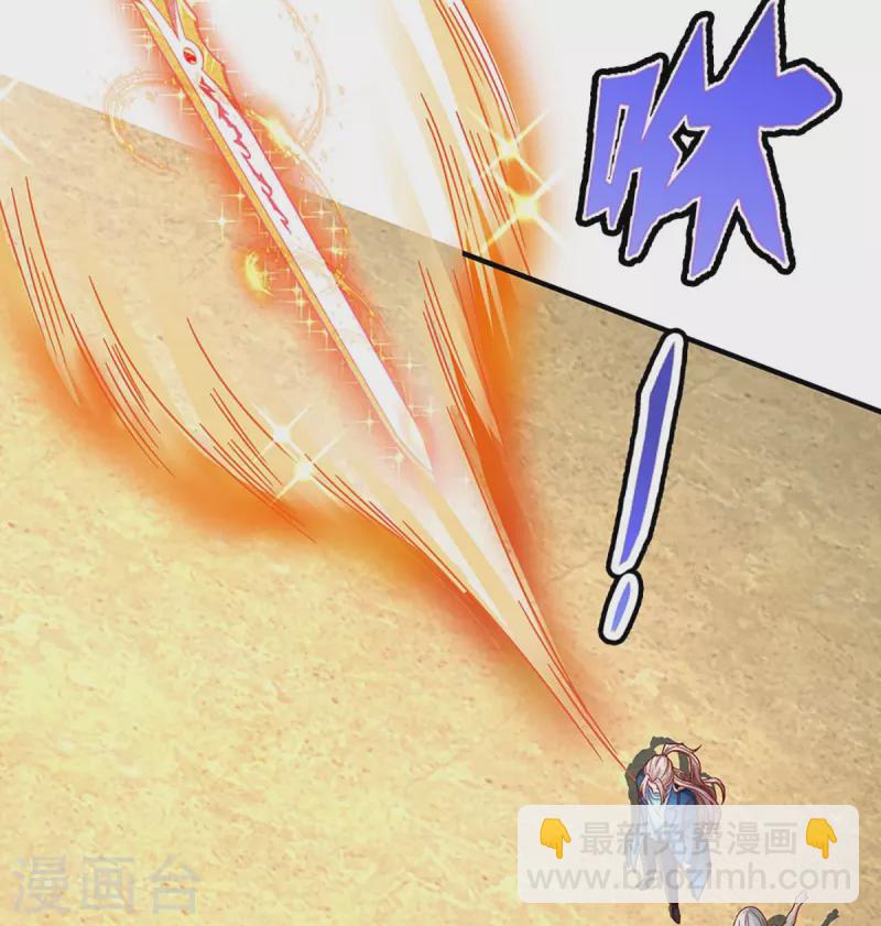 第257话 主仆相见，真君挫败30