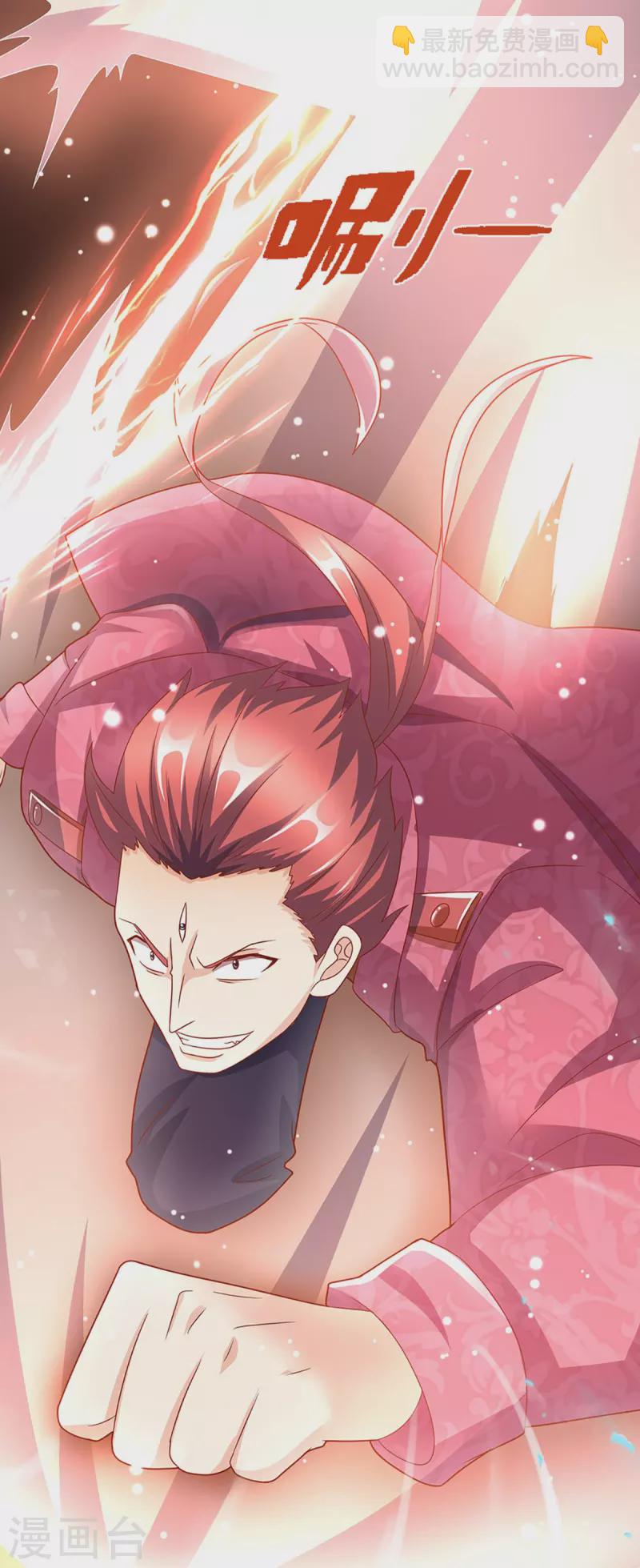 第257话 主仆相见，真君挫败35