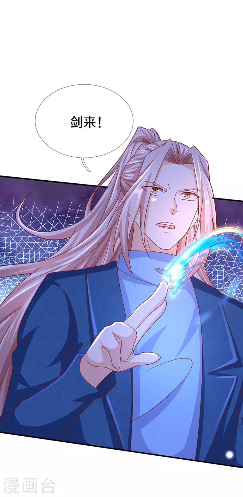 第257话 主仆相见，真君挫败38