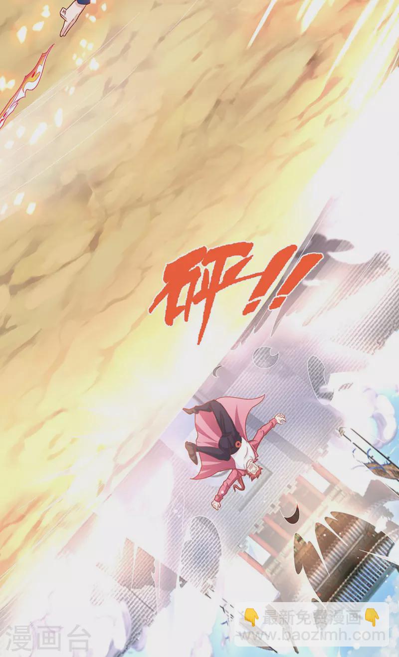 第257话 主仆相见，真君挫败42