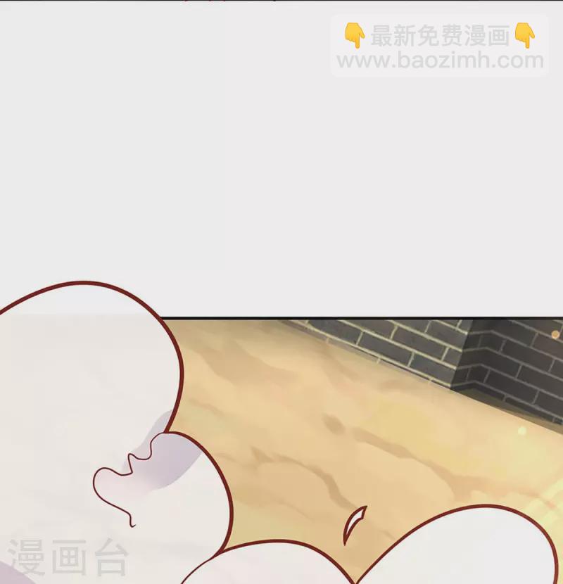 第257话 主仆相见，真君挫败48