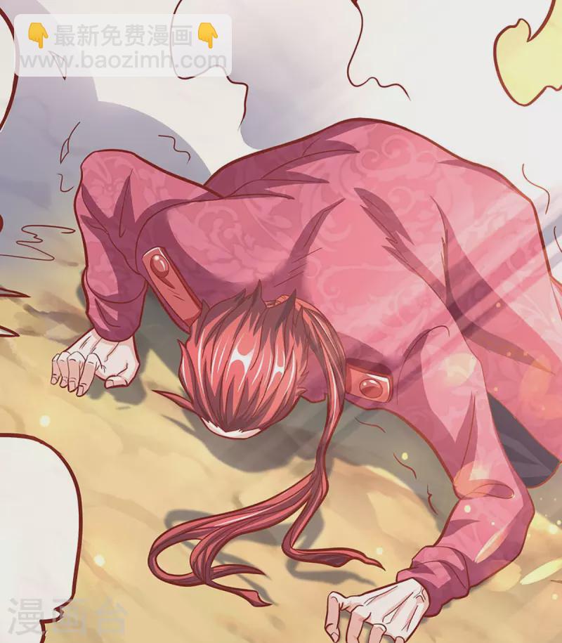 第257话 主仆相见，真君挫败49