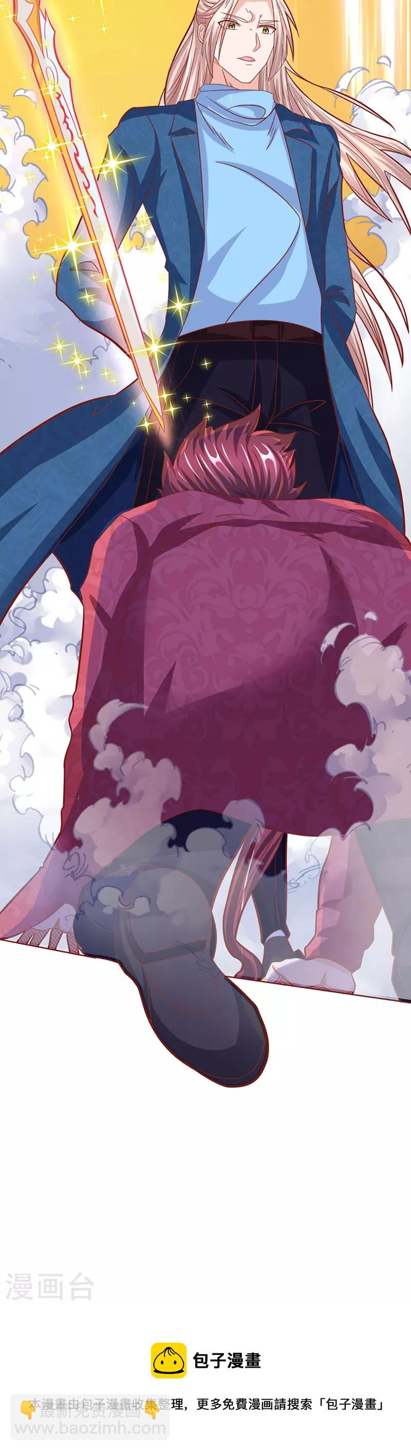 第257话 主仆相见，真君挫败55